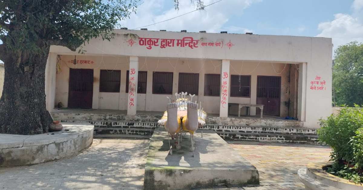 Banganga6
