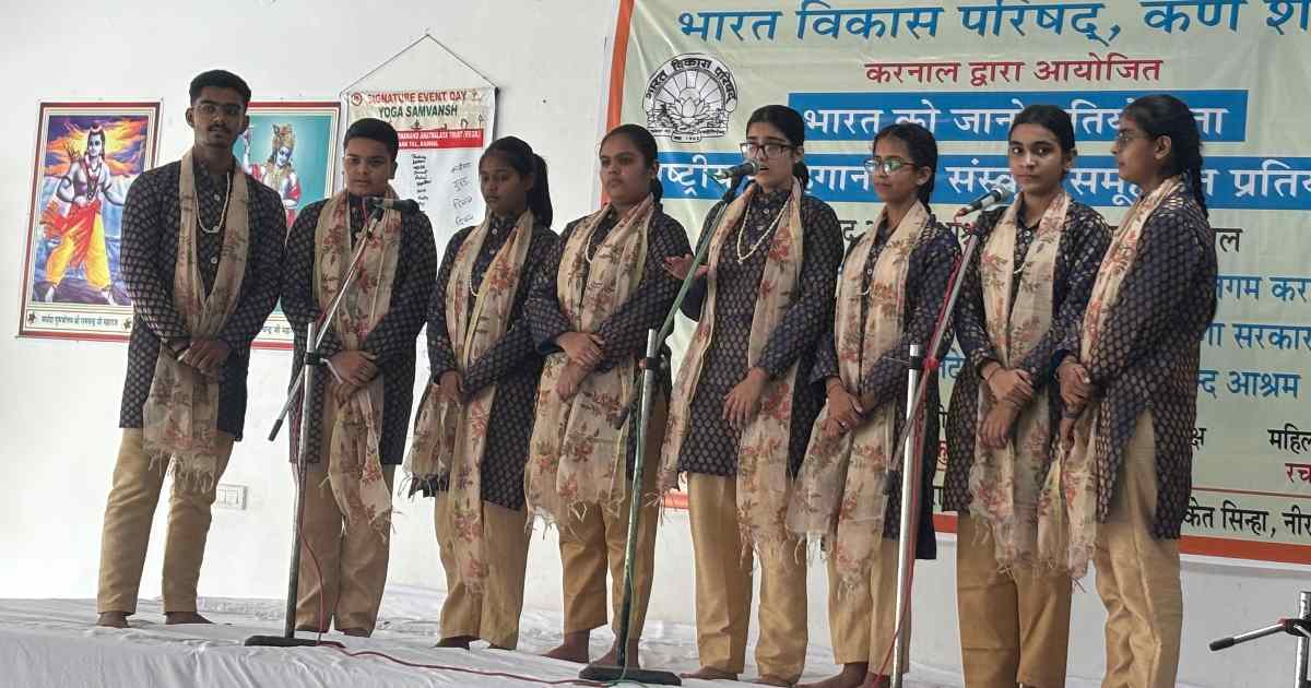 BharatVikasparishad1