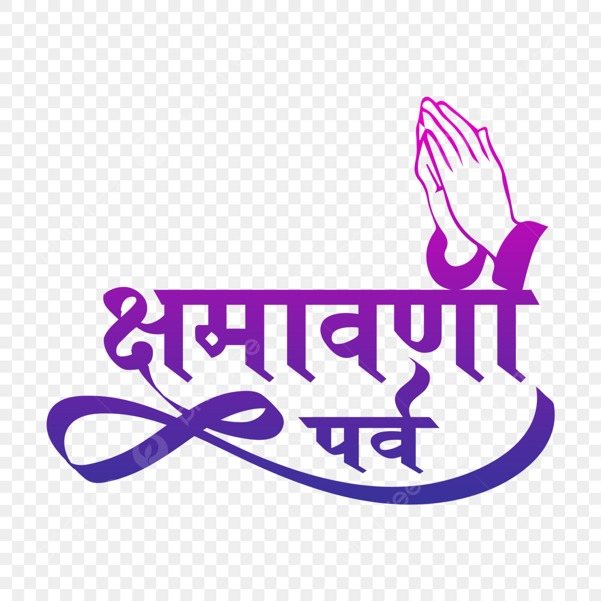 pngtreejainkshamavaniparvmichhamidukkadampngimage8421544